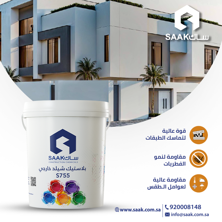 دهان خارجي